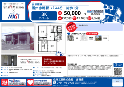 印刷する（PDF）