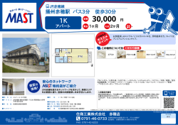 印刷する（PDF）