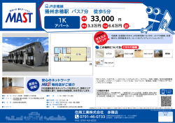 印刷する（PDF）