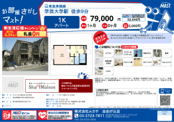 印刷する（PDF）
