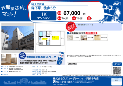 印刷する（PDF）