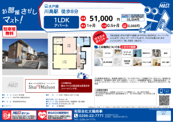 印刷する（PDF）
