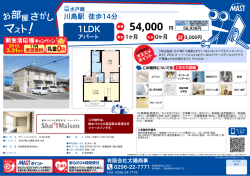 印刷する（PDF）