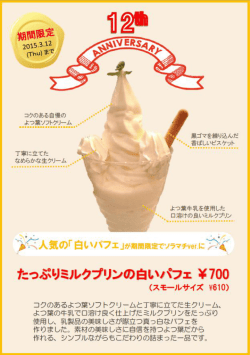 詳しくはこちら（PDF: 96KB）