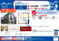 印刷する（PDF）