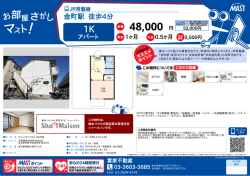 印刷する（PDF）