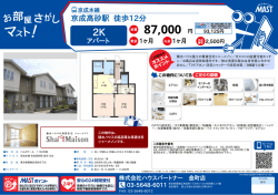 印刷する（PDF）