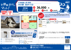 印刷する（PDF）