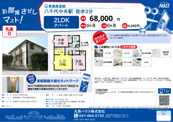 印刷する（PDF）