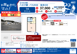 印刷する（PDF）
