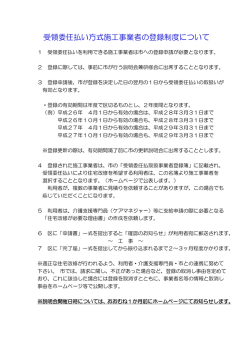 資料（PDF：88KB）
