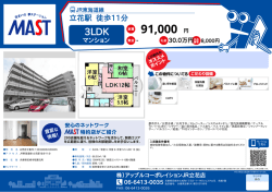 印刷する（PDF）