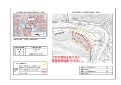 中C（は1058-13）（PDF：359KB）