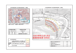 中C（は1058-13）（PDF：359KB）
