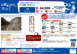 印刷する（PDF）