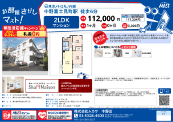 印刷する（PDF）