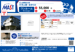 印刷する（PDF）
