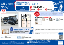 印刷する（PDF）