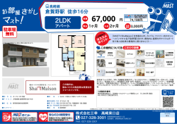 印刷する（PDF）