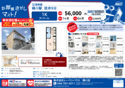 印刷する（PDF） - MAST（マスト）