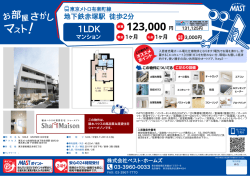 印刷する（PDF）