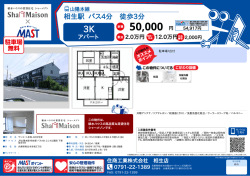 印刷する（PDF）