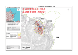 旭A（ん1028）（PDF：422KB）
