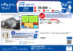 印刷する（PDF）