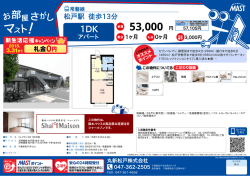 印刷する（PDF）