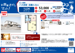 印刷する（PDF）