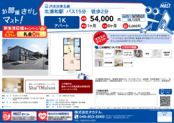 印刷する（PDF）