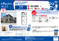 印刷する（PDF）