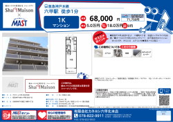 印刷する（PDF）