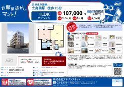 印刷する（PDF）