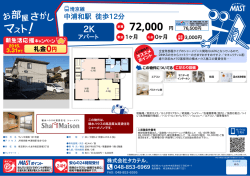 印刷する（PDF）