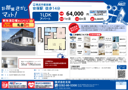 印刷する（PDF）