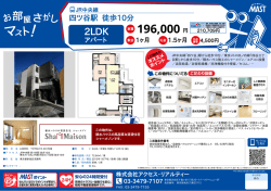 印刷する（PDF）