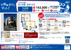 印刷する（PDF）
