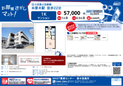 印刷する（PDF）