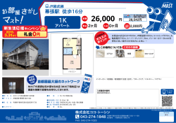 印刷する（PDF）