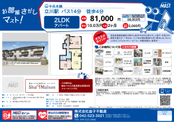 印刷する（PDF）