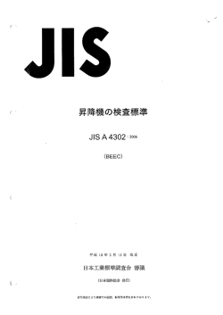 参考資料1－4（PDF形式：507KB）