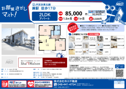 印刷する（PDF）