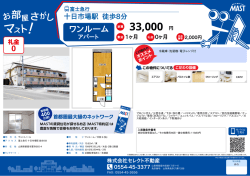 印刷する（PDF）