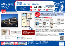 印刷する（PDF）