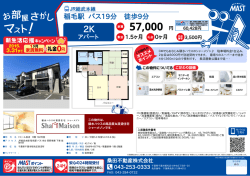 印刷する（PDF）