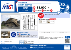 印刷する（PDF）