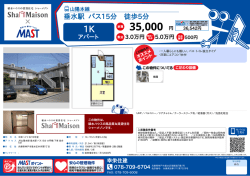 印刷する（PDF）
