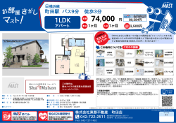 印刷する（PDF）