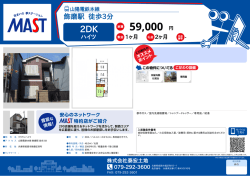 印刷する（PDF）